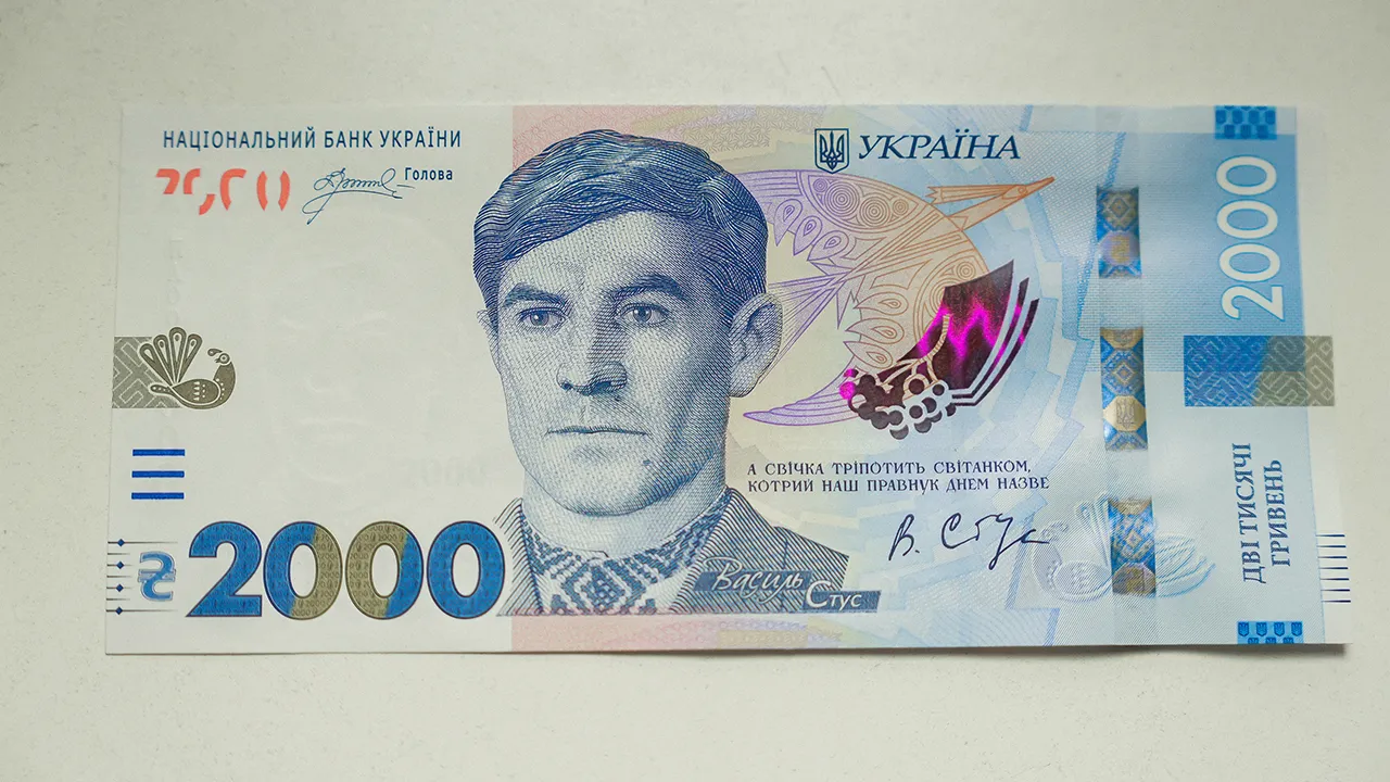 2000 гривень купюра