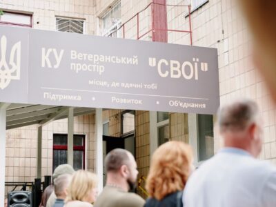У Монастирищенській громаді відкрили ветеранський простір