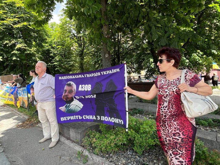Акція підтримки