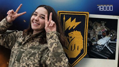 «Вона хотіла жити». Якою була черкащанка «Фрея», що воювала у складі Третього армійського корпусу
