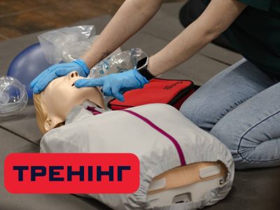 Серцево-легенева реанімація Черкаси "Артан"