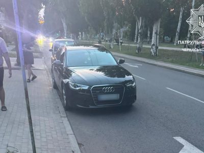 ауді в Черкасах