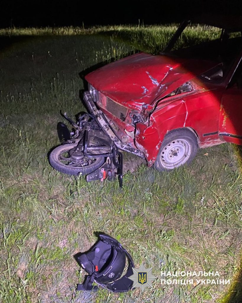 місце аварії