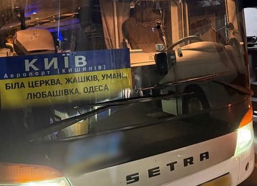 автобус їздив через умань та жашків незаконно