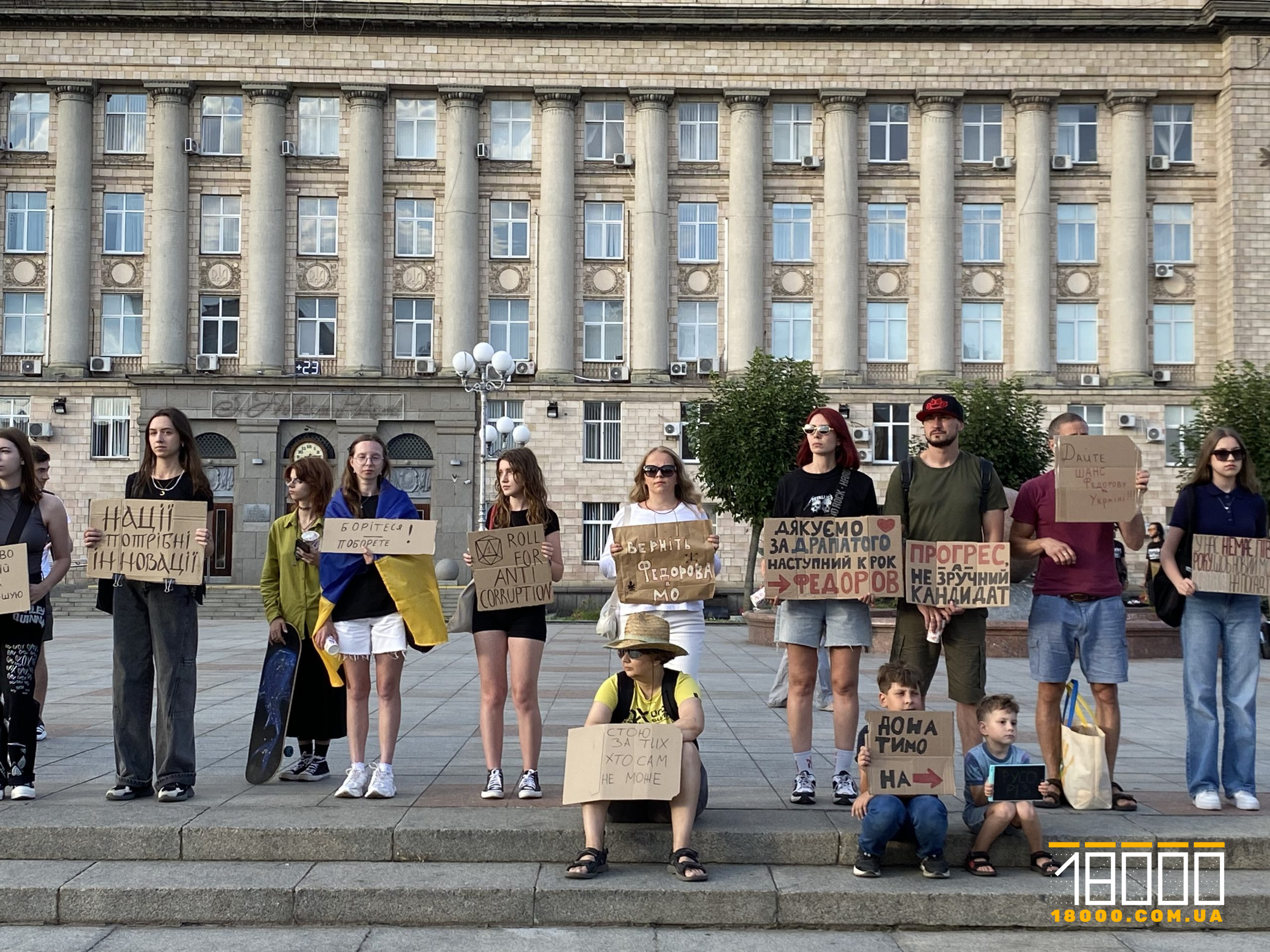 На протест з вимогою поновити Федорова на посаді міністра оборони знову зібралися у Черкасах (ФОТО)