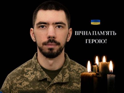 Загиблий захисник Богдан Бесснов