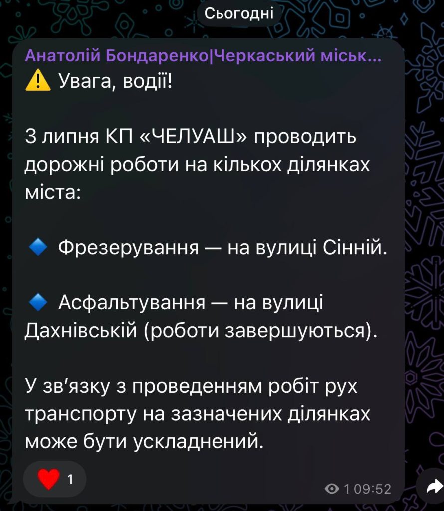 Скрин