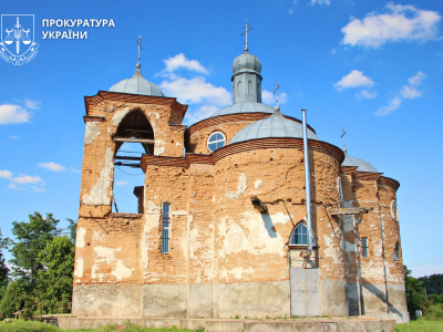 Церква