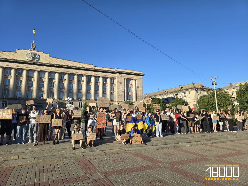 Мітингарі у Черкасах