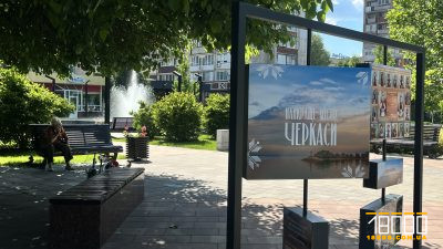 Місто для людей: що таке урбаністика і чому вона важлива для Черкас&nbsp;
