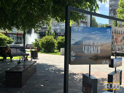 урбаністика в Черкасах