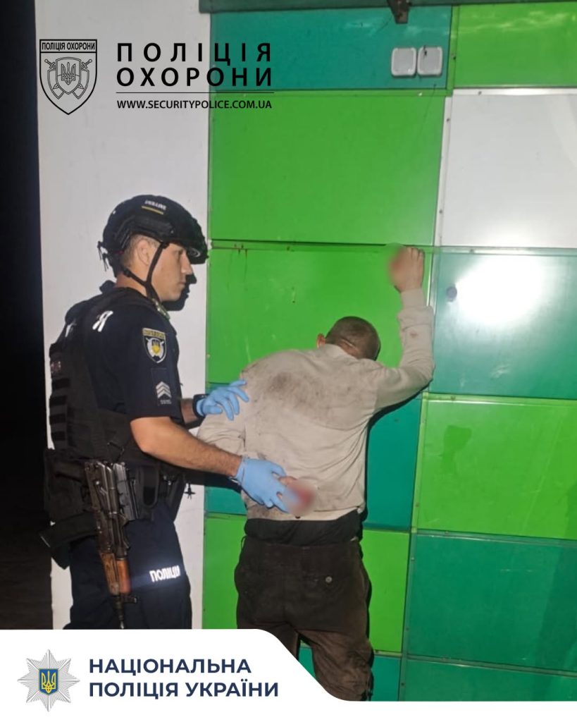 чоловік