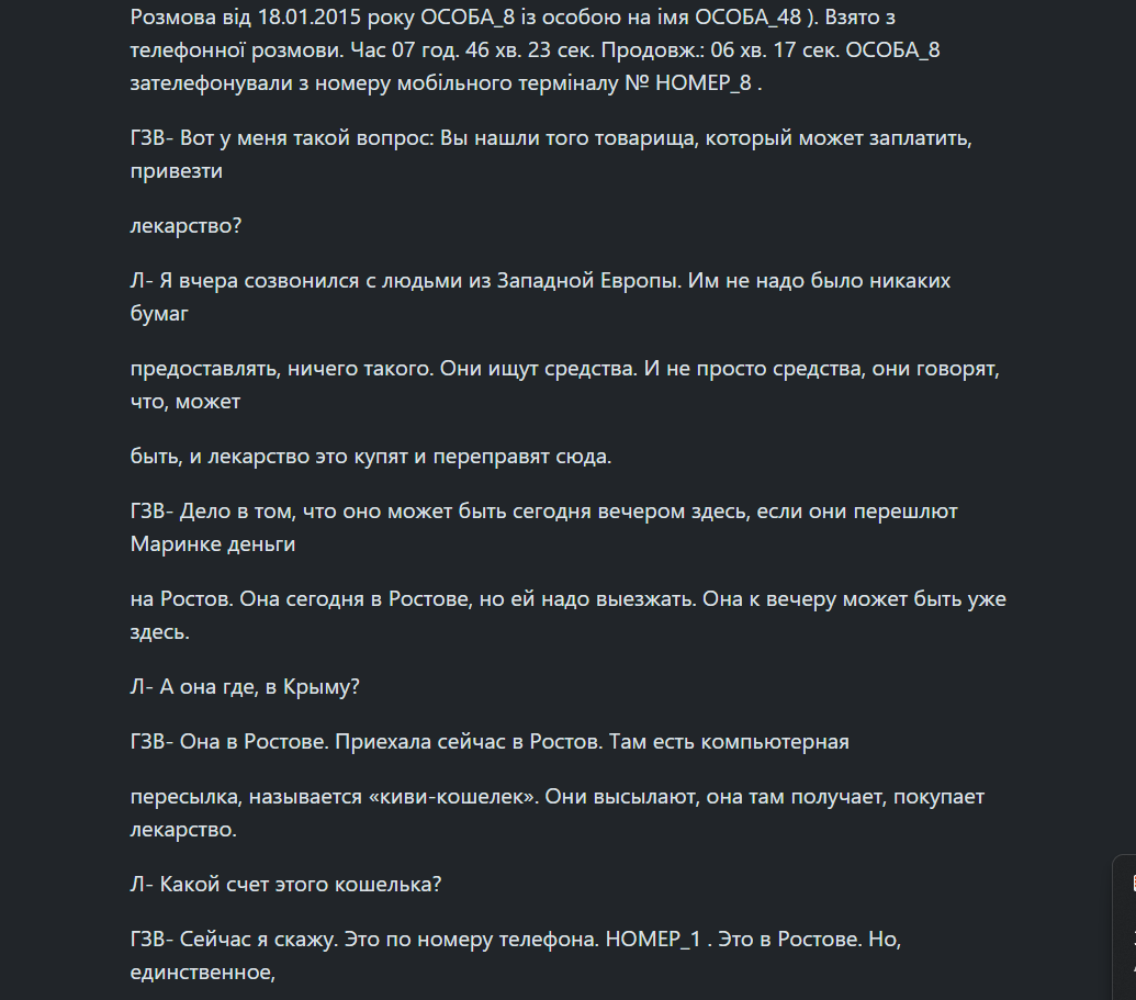 Діалог