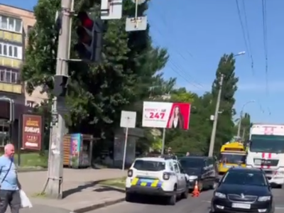 ДТП