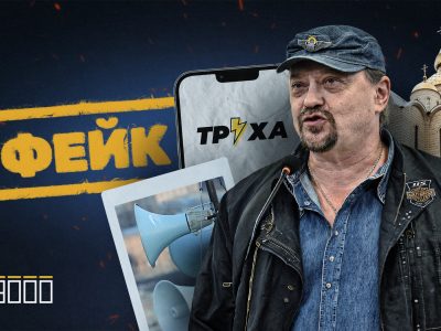 Моніторинг фйеків