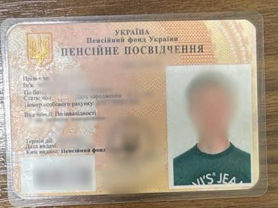 : Черкащанин намагався виїхати до Угорщини з фальшивим посвідченням