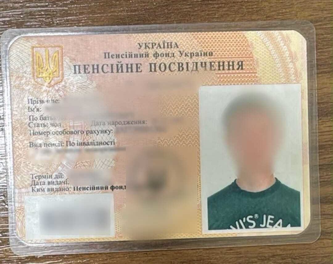 : Черкащанин намагався виїхати до Угорщини з фальшивим посвідченням