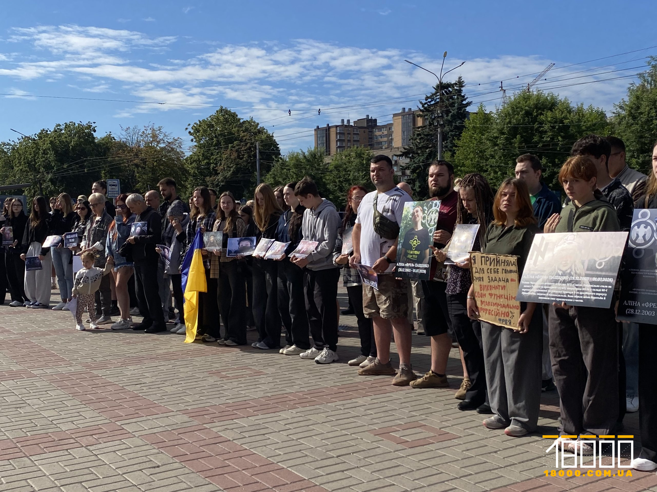 хвилина мовчання у Черкасах
