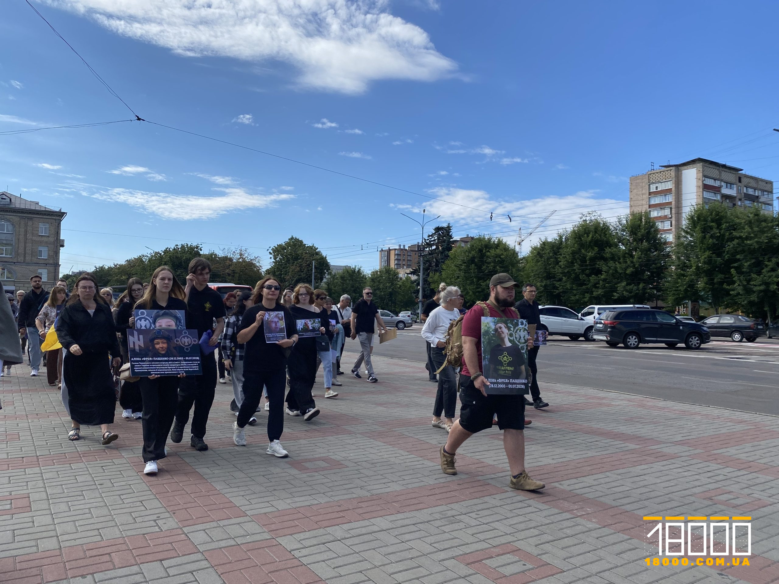 хвилина мовчання