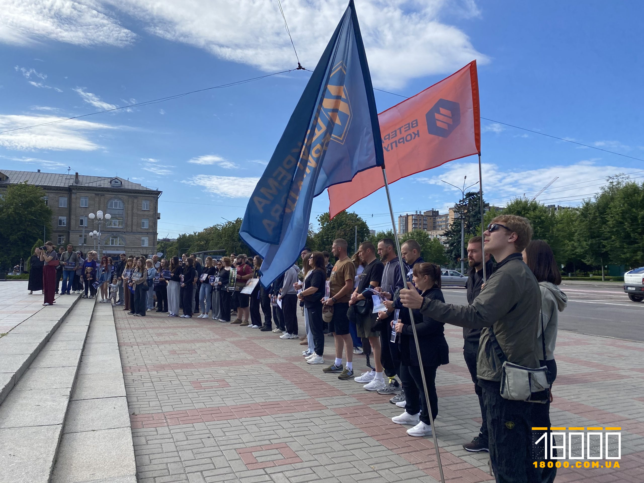 хвилинна мовчання Черкаси