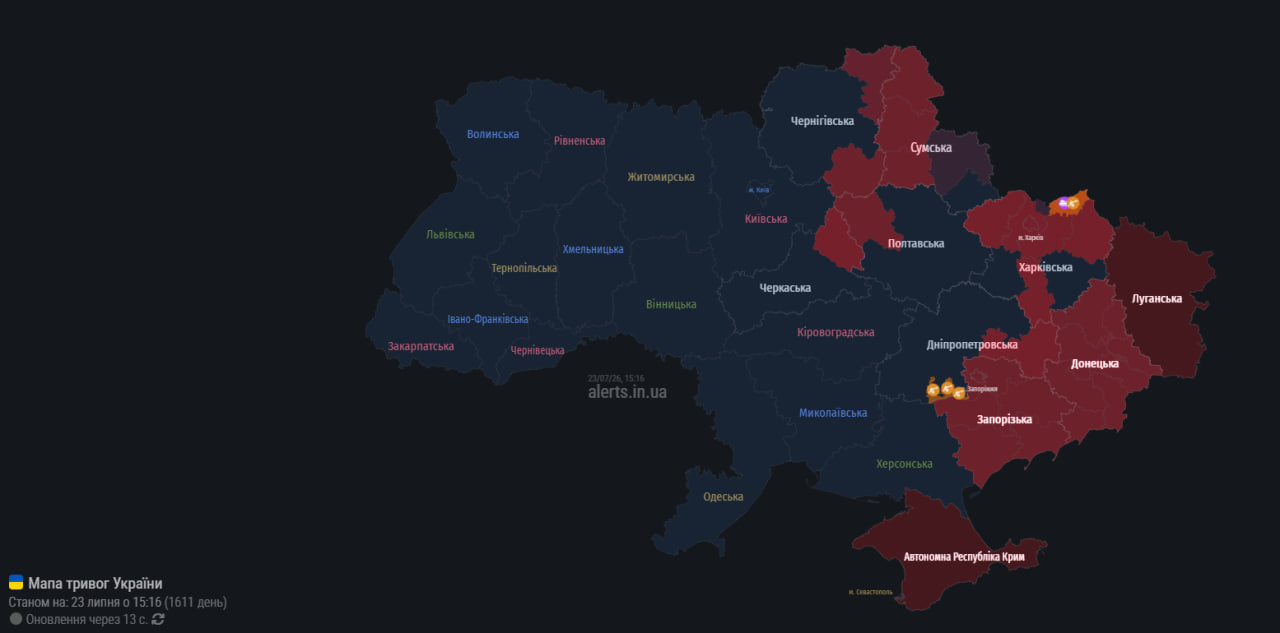 Карта тривог