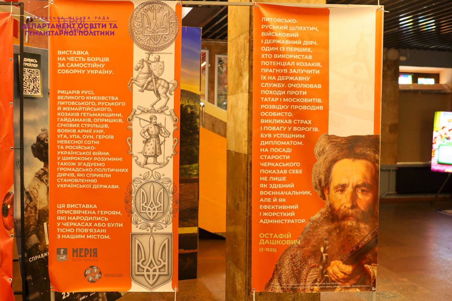 Кінотеатр Україна