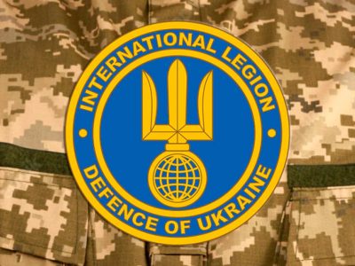 Легон