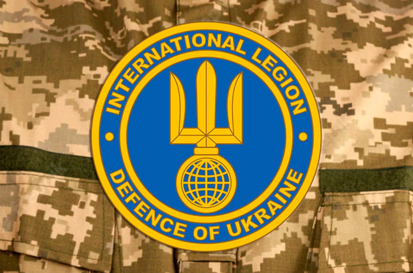 Легон