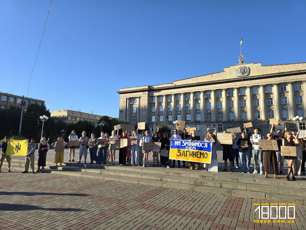 містяни на мітингу