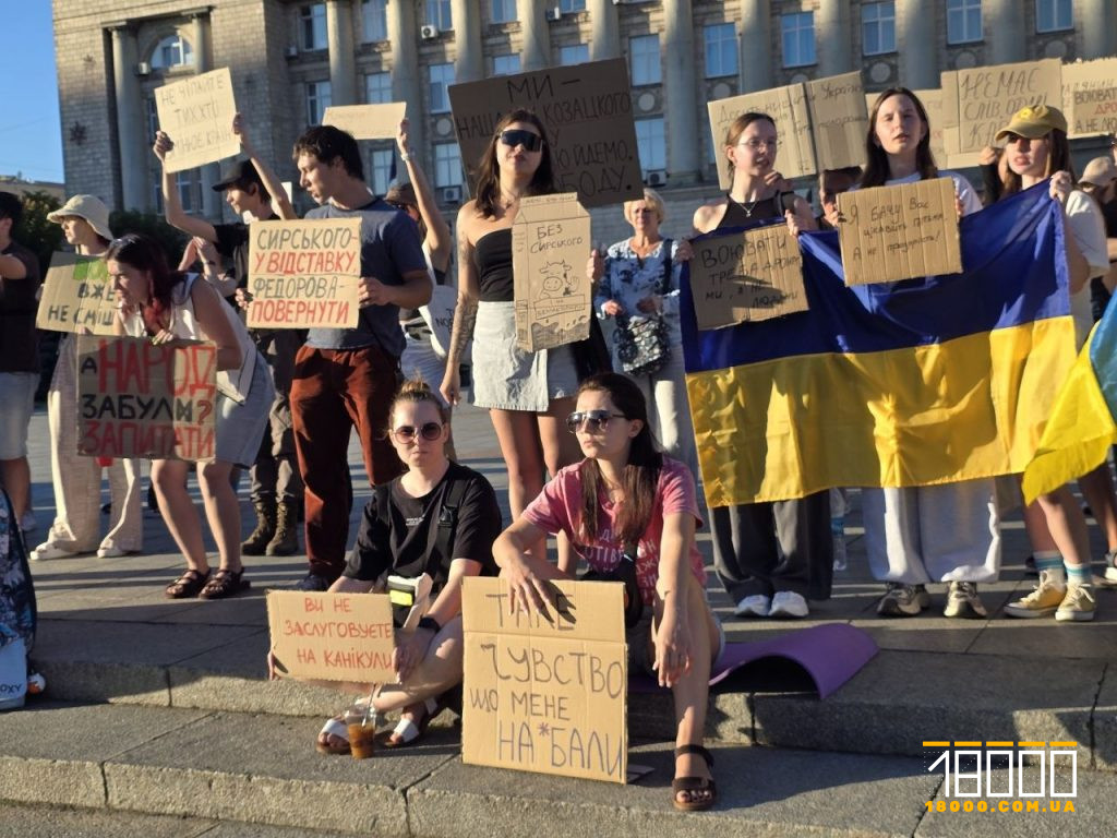 люди мітинг 17 липня Черкаси