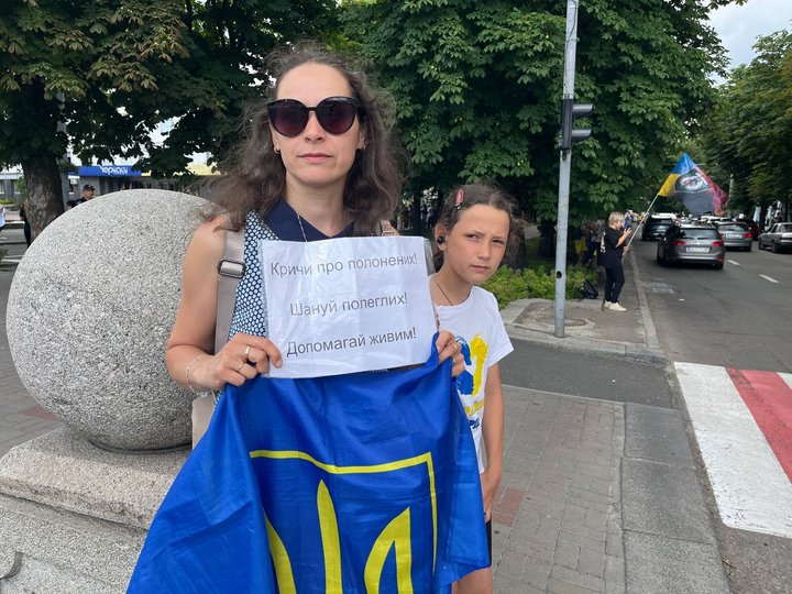 Люди на акції