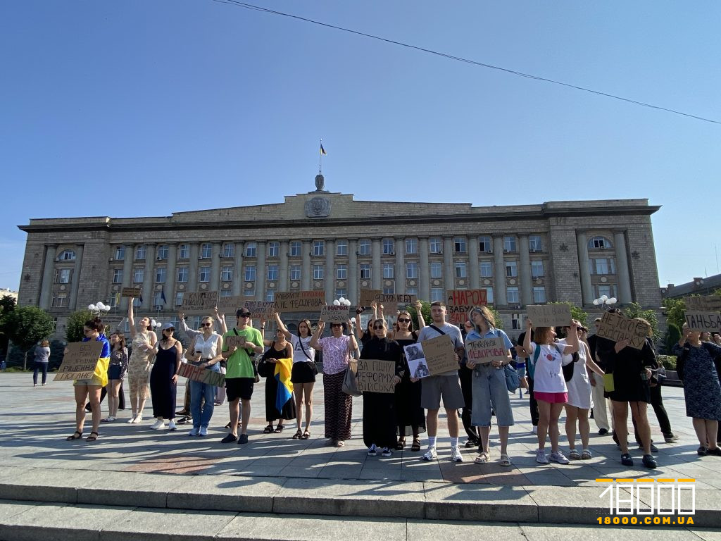 мітингувальники на Соборній площі