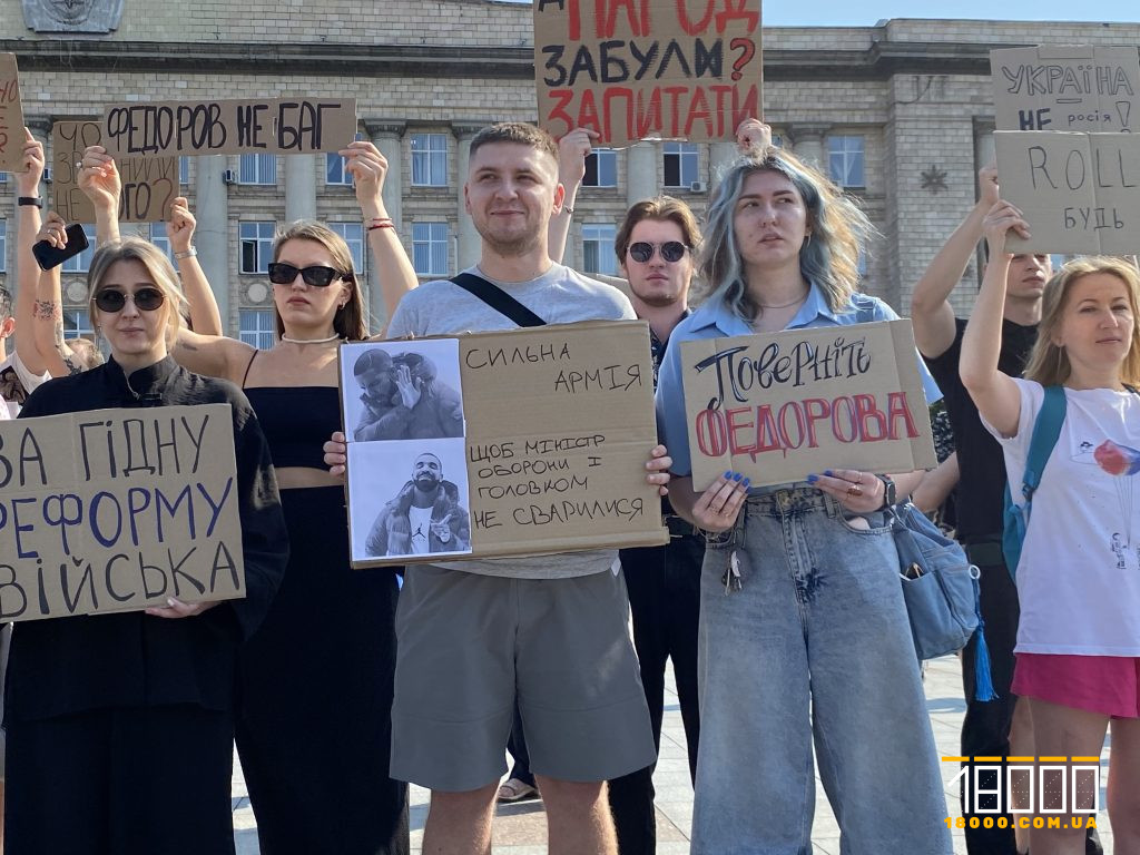 протестувальники