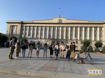 мітинг у Черкасах