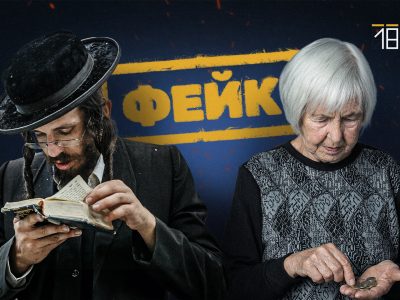 Моніторинг фейків