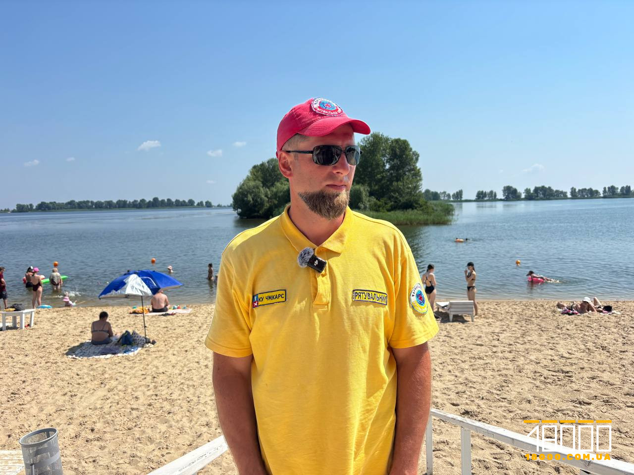 рятувальник на посту