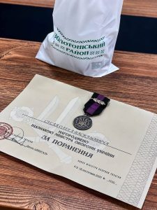 медаль "За поранення"