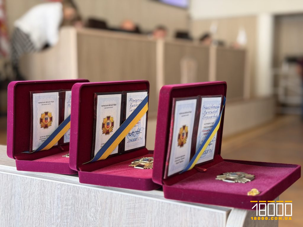 коробка з нагородами