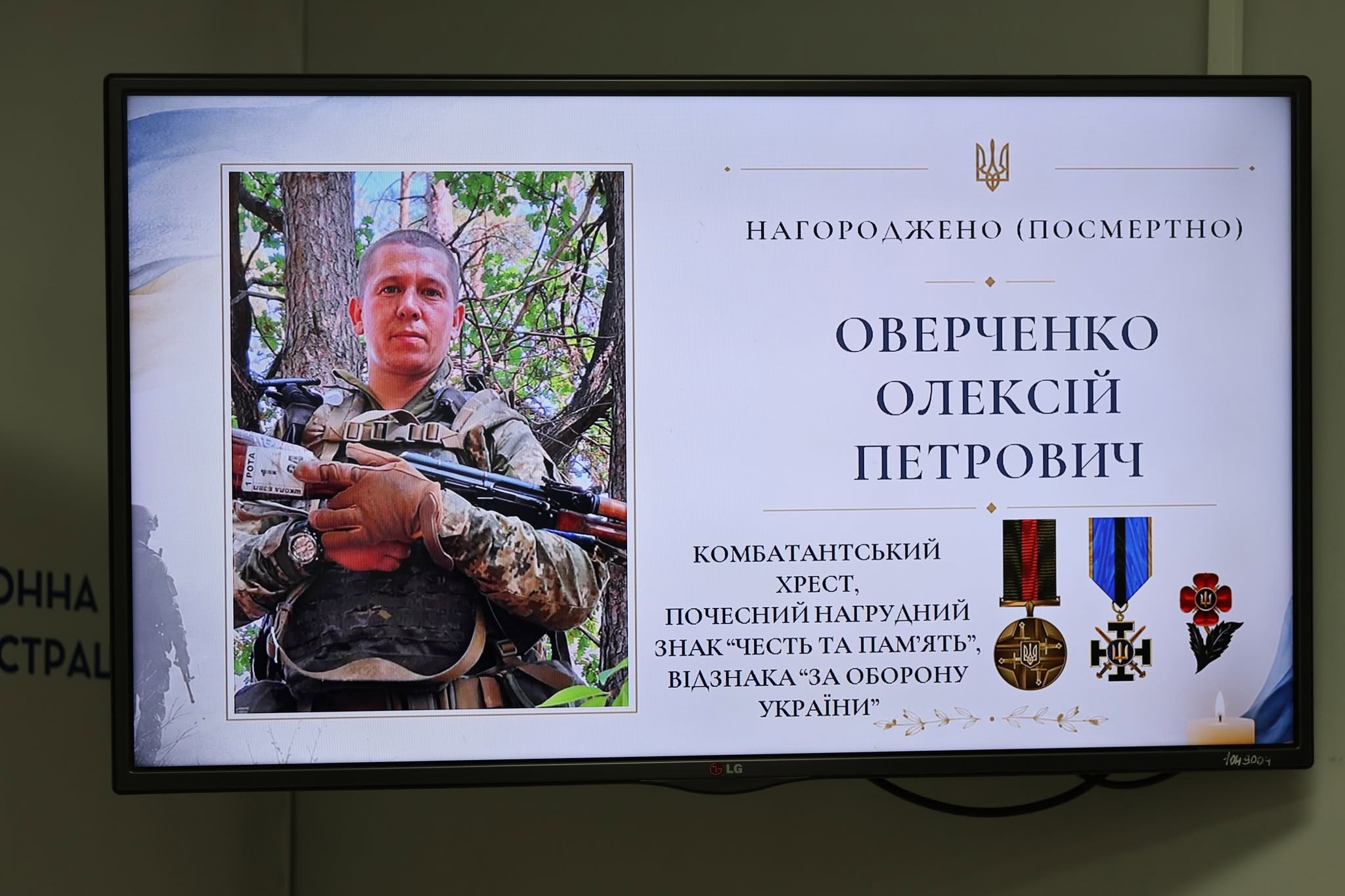 В Умані сім'ям вручили посмертні нагороди військових