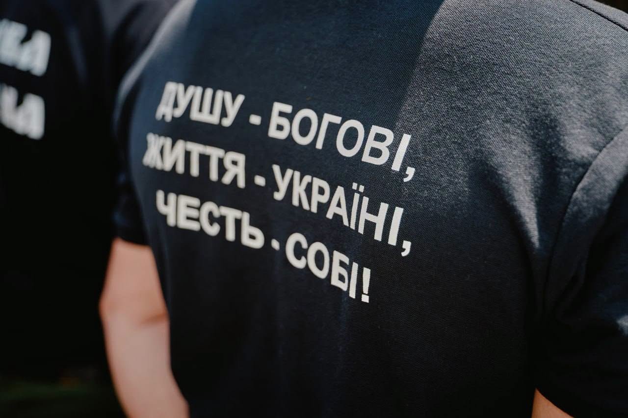 Напис