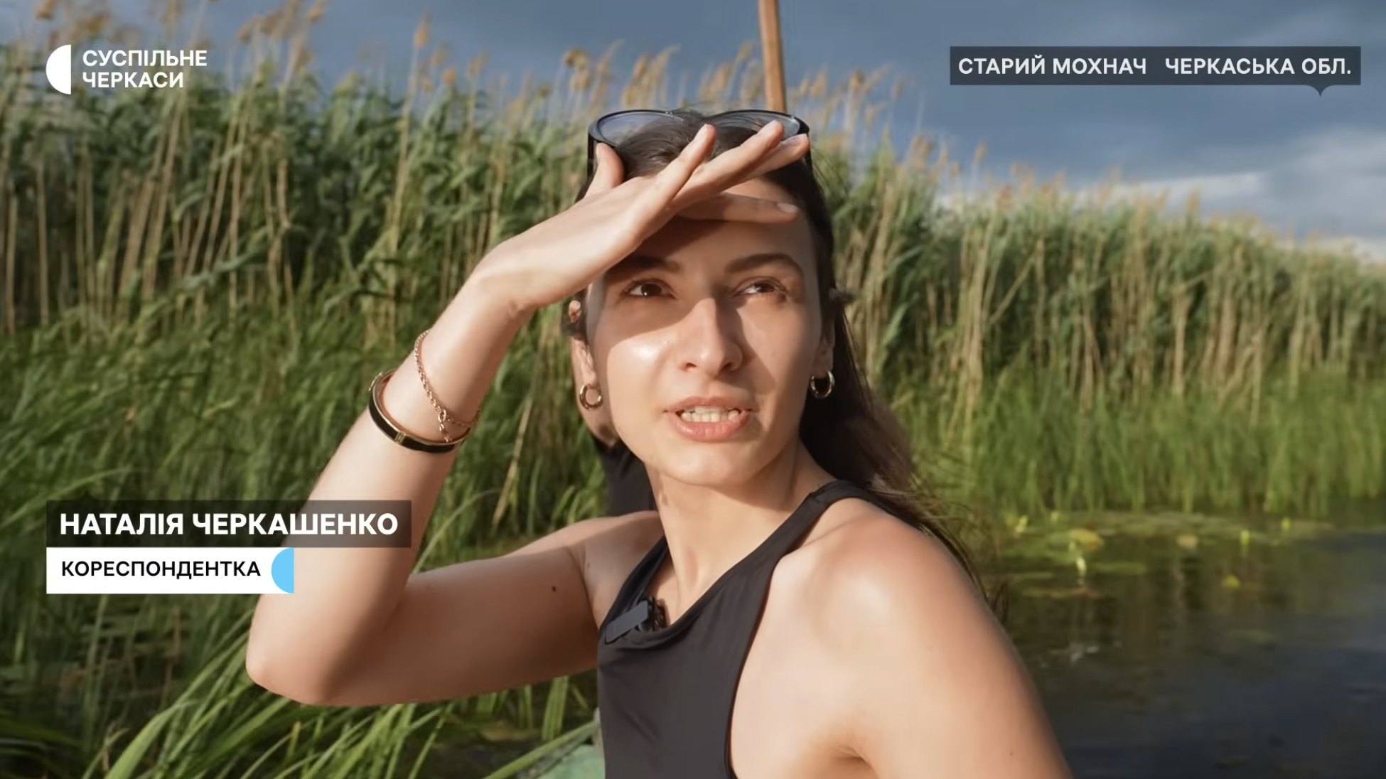 Наталія Черкашенко - журналістка Суспільне Черкаси