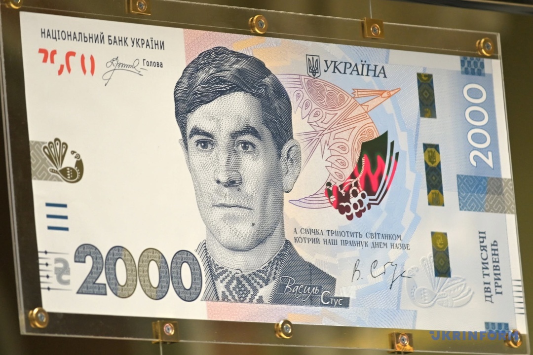 банкнота у 2000 грн