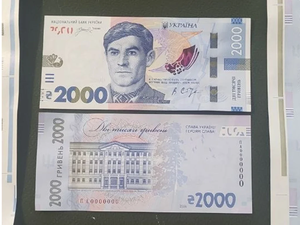 купюра з Василем Стусом