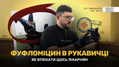 Рукавички у лікарні Черкас за ціною Lexus: схема не зникла, вона просто переїхала – розслідування