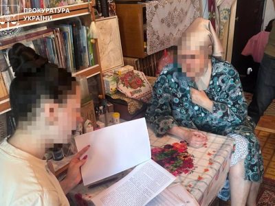 Обвинувачена