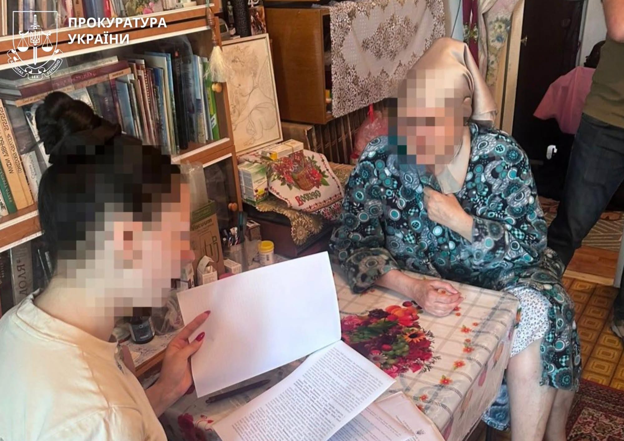 Обвинувачена