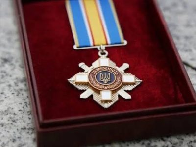 орден за мужність
