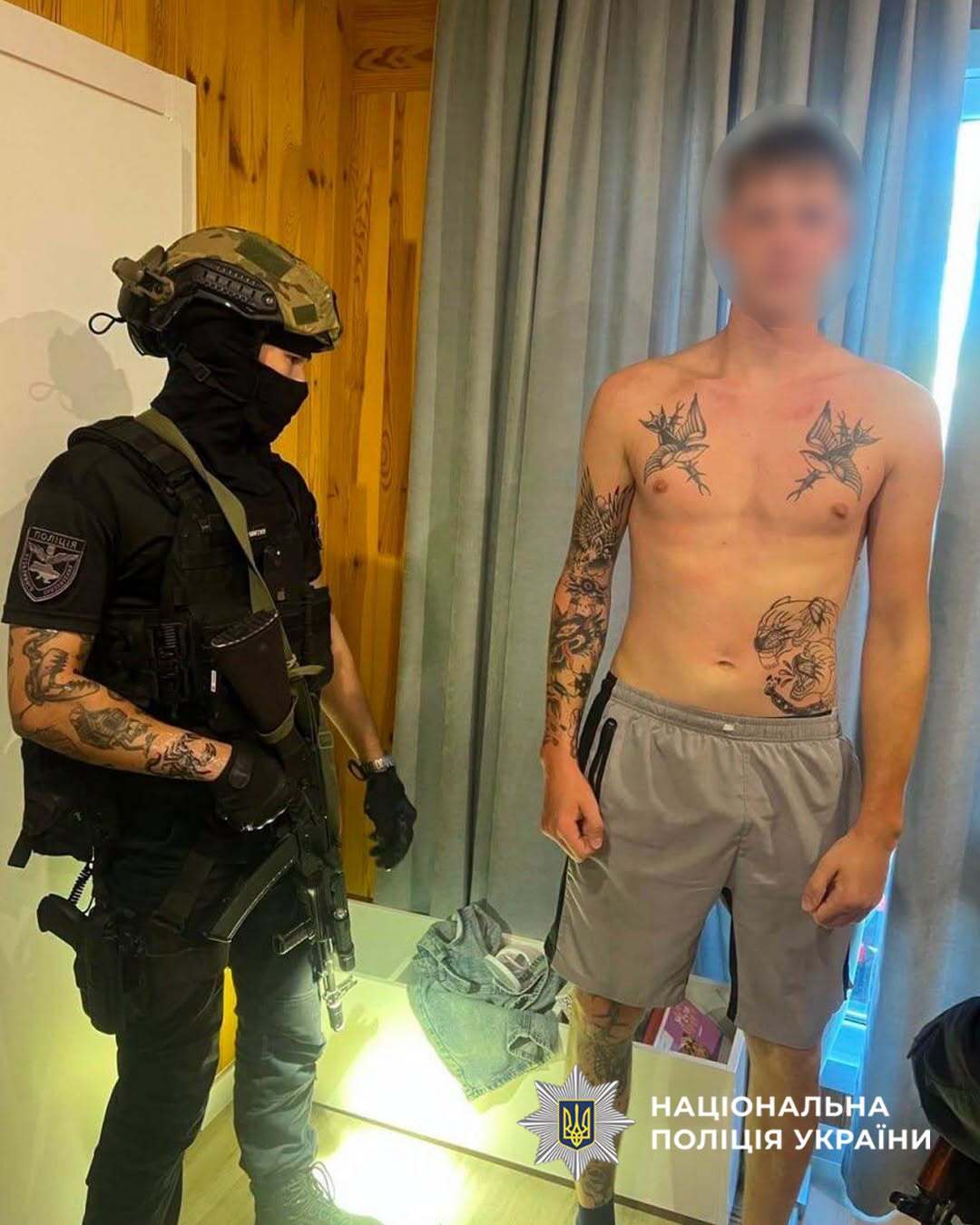 Підозрюваний