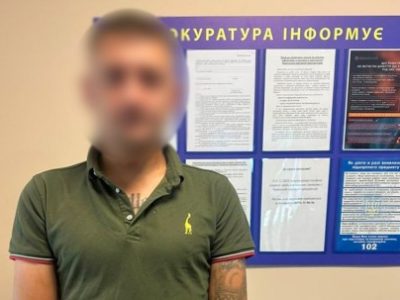 підозрюваний у пограбуванні