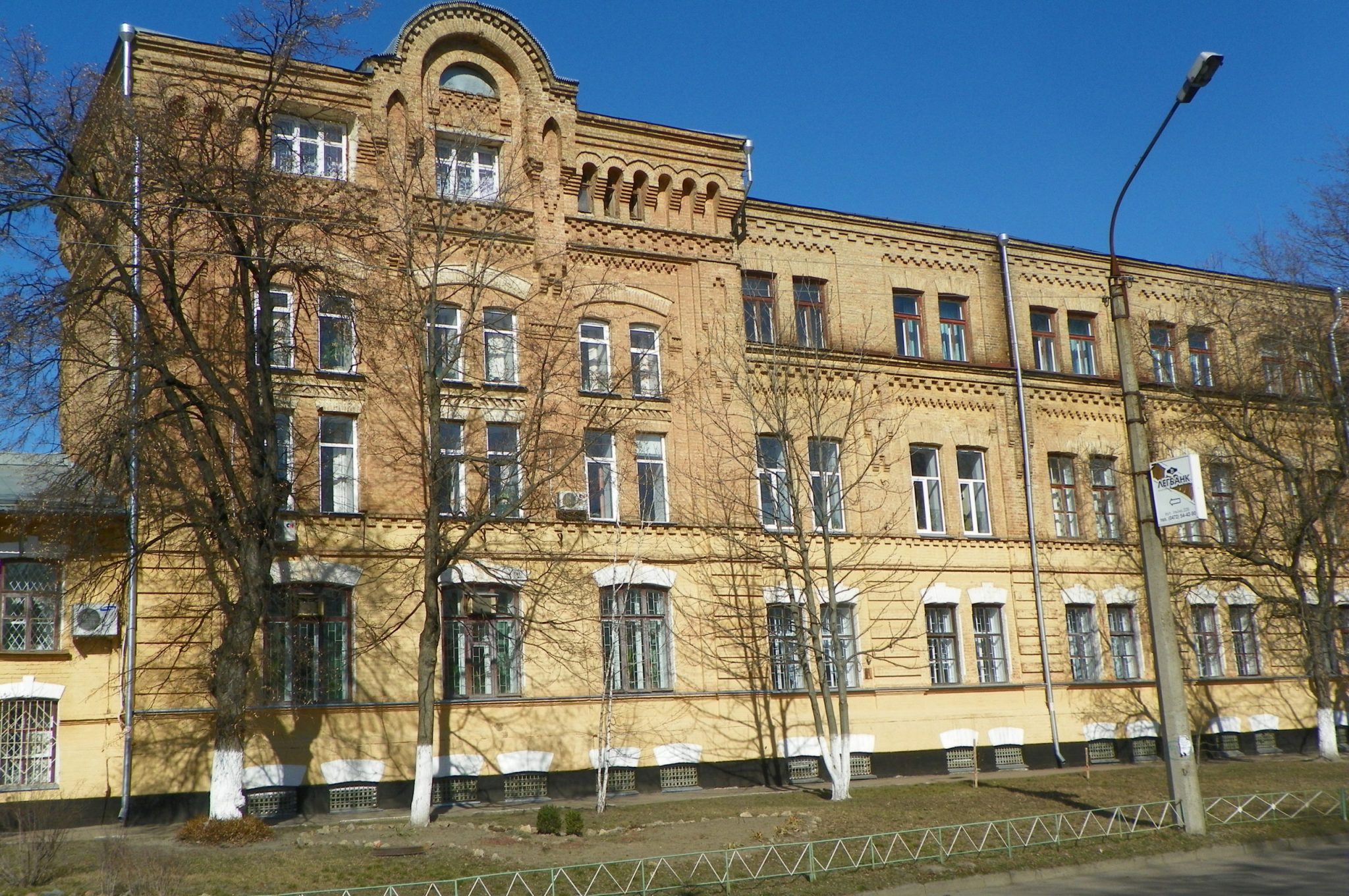 Черкаський політехнічний фаховий коледж